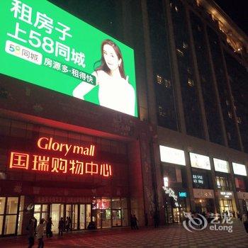 智选时光服务公寓(北京崇文门店)酒店提供图片