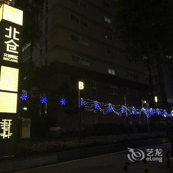 重庆顺莉敏敏的家公寓(渝宠主题乐园分店)酒店提供图片