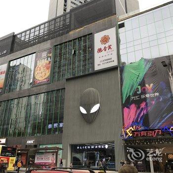 重庆顺莉敏敏的家公寓(渝宠主题乐园分店)酒店提供图片