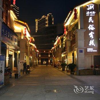 重庆溱洲驿民俗客栈酒店提供图片