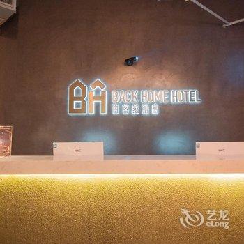 苏州百客家酒店酒店提供图片