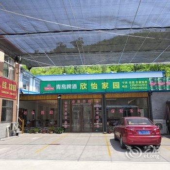 淄博欣怡家园酒店提供图片