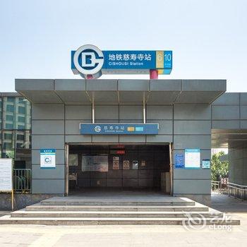 二白公寓(北京双紫支渠路店)酒店提供图片