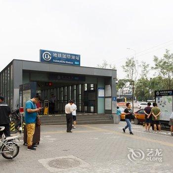 北京璞丽民宿三里屯店(白家庄路东口分店)酒店提供图片