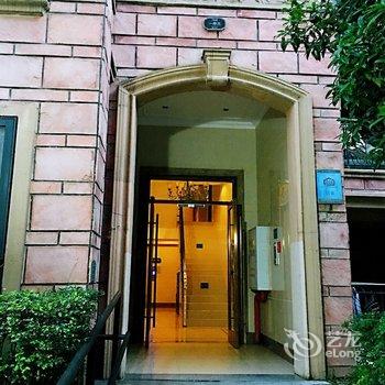 重庆阳光小镇之家公寓酒店提供图片
