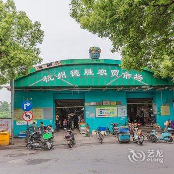 杭州Memory_乐公寓(霞湾路分店)酒店提供图片