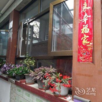 有你就好民宿(北京撞道口村店)酒店提供图片