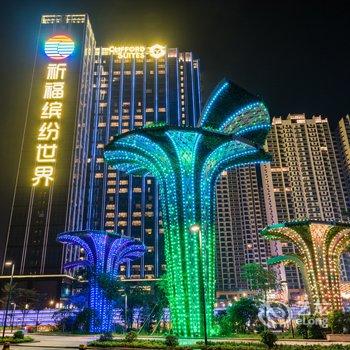 广州广州M米时尚公寓(鸿福路店)酒店提供图片