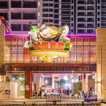 广州广州M米时尚公寓(鸿福路店)酒店提供图片