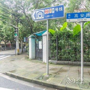 Iris民宿(上海蒲汇塘路店)酒店提供图片