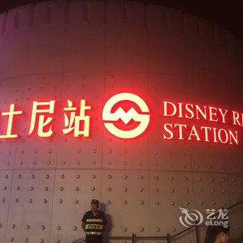 梦幻同乐主题民宿(上海界龙三路店)酒店提供图片