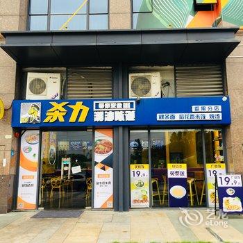 广州那个远方sara公寓酒店提供图片