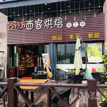 广州那个远方sara公寓酒店提供图片