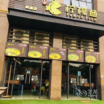 广州那个远方sara公寓酒店提供图片