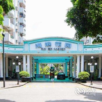 和舍艺术酒店公寓(广州洛溪长隆店)酒店提供图片