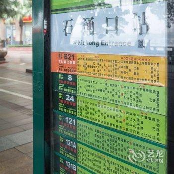 广州Mi雅宿公寓(大沙头游船码头分店)酒店提供图片
