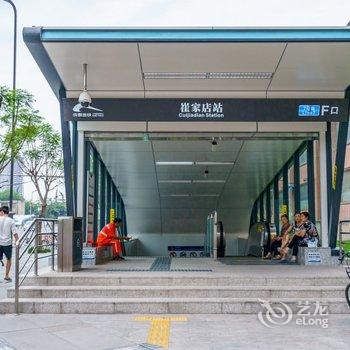 成都｛闺.蜀｝成都民宿(福宝美术馆分店)酒店提供图片