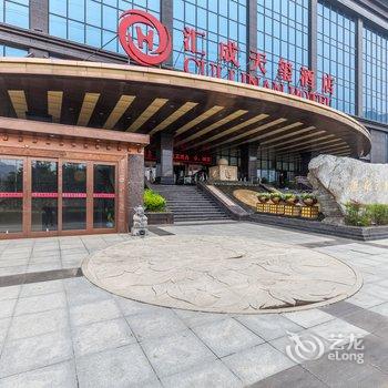 西安栖阁与你公寓(明德路南口分店)酒店提供图片