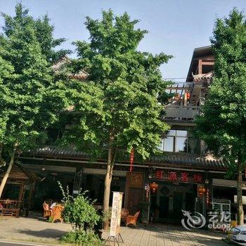 成都青城山红源客栈(青景村分店)酒店提供图片