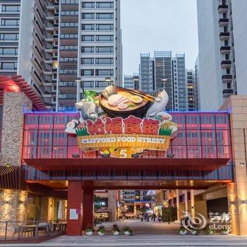广州婚纱设计师之家公寓酒店提供图片