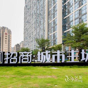广州祺乐家家公寓(云彩城堡分店)酒店提供图片