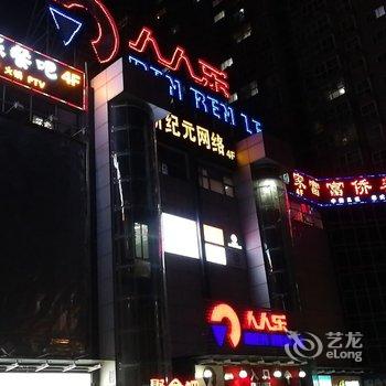 西安驴友@家公寓(池底西村分店)酒店提供图片