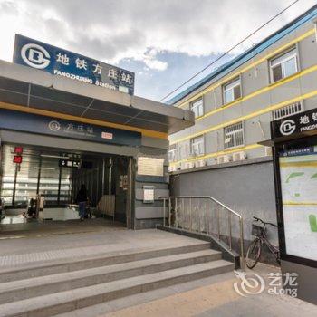 北京憨豆小姐公寓(左安路西口分店)酒店提供图片