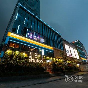 广州一米阳光屋公寓(平安二路三街分店)酒店提供图片
