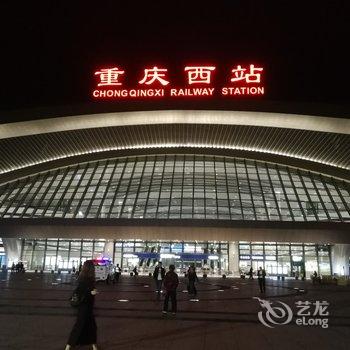 重庆快乐的小雨点儿公寓酒店提供图片