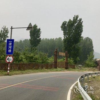 北京空山小院酒店提供图片