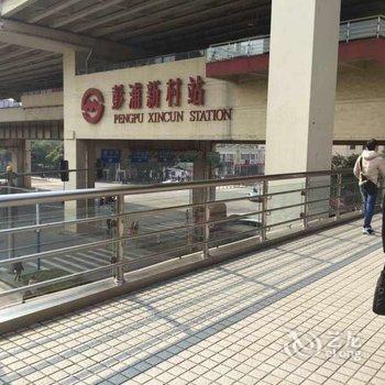 全家公寓(上海彭浦新村分店)酒店提供图片