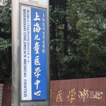 小熊佑子公寓(上海南浦广场公园店)酒店提供图片