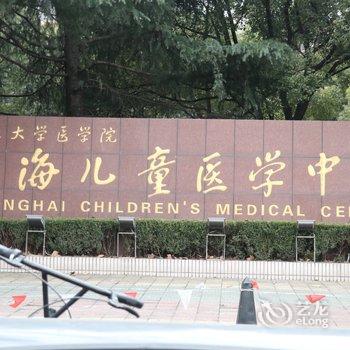 小熊佑子公寓(上海南浦广场公园店)酒店提供图片