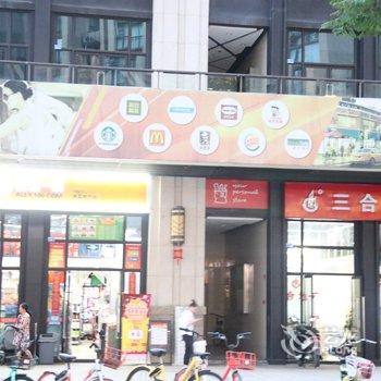 成都snoopy小哥哥公寓(跳蹬村分店)酒店提供图片