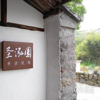 舟山junbolau客栈(祖印寺分店)酒店提供图片