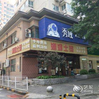 北京姚浩公寓(宣武门外大街分店)酒店提供图片