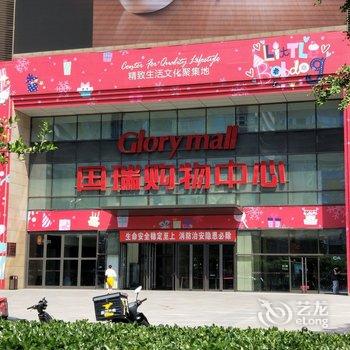 北京姚浩公寓(宣武门外大街分店)酒店提供图片