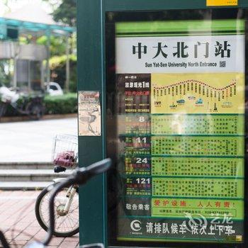 广州厚德载物(00115930)公寓(陈寅恪教授故居分店)酒店提供图片