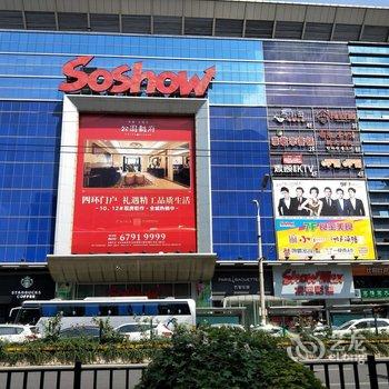 北京姚浩公寓(宣武门外大街分店)酒店提供图片