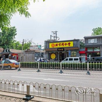 张仙笙公寓(北京梁启超故居店)酒店提供图片