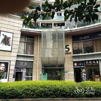 重庆Y小越公寓(站南路分店)酒店提供图片