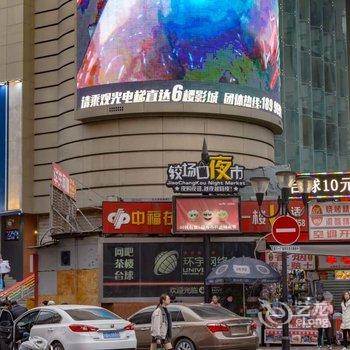 重庆亚亚yaya公寓(八一路景观大道分店)酒店提供图片