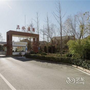 在旅行中的家别墅(北京昌平清真寺店)酒店提供图片