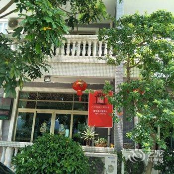 广州增城白水寨锦绣别墅酒店提供图片