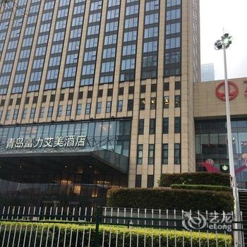 青岛好客青岛公寓(带我回家吧分店)酒店提供图片