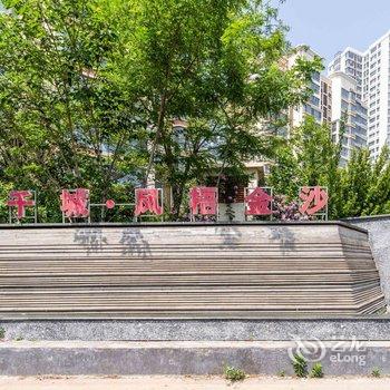 青岛小朱度假公寓(儿童乐园分店)酒店提供图片