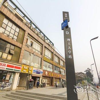 成都里里之家公寓(二仙桥东一路分店)酒店提供图片
