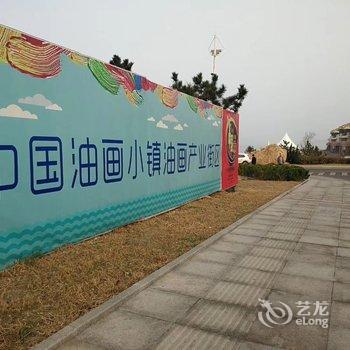 威海秀杰公寓(沙窝村分店)酒店提供图片