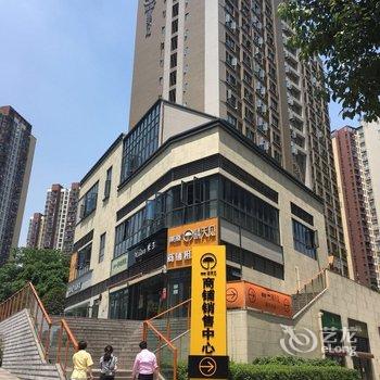 重庆小六上下公寓(佛图关公园分店)酒店提供图片