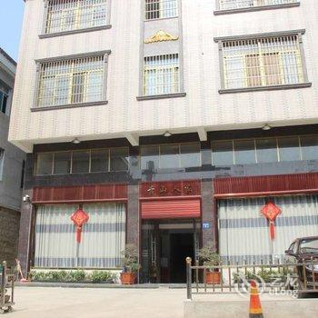 漳州君子公寓酒店提供图片
